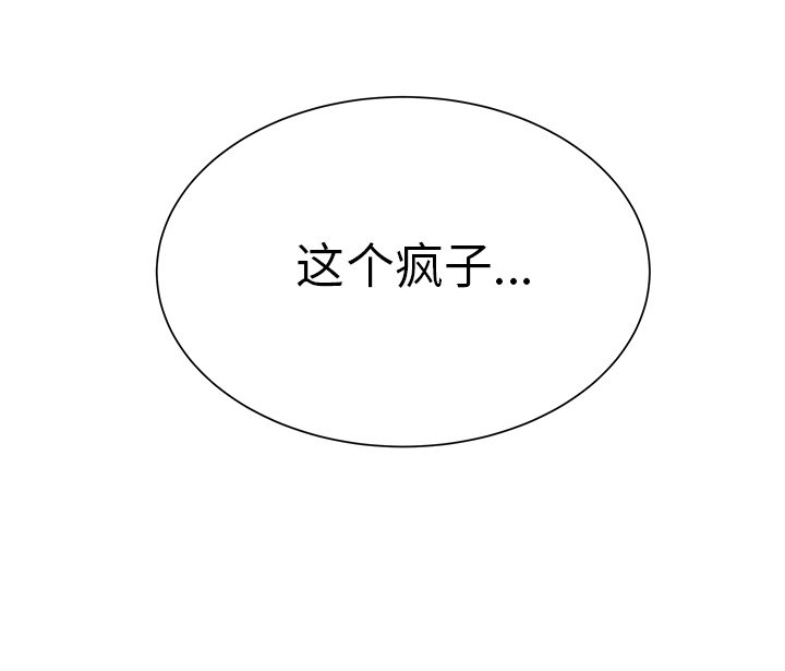 第28話 - 第84张