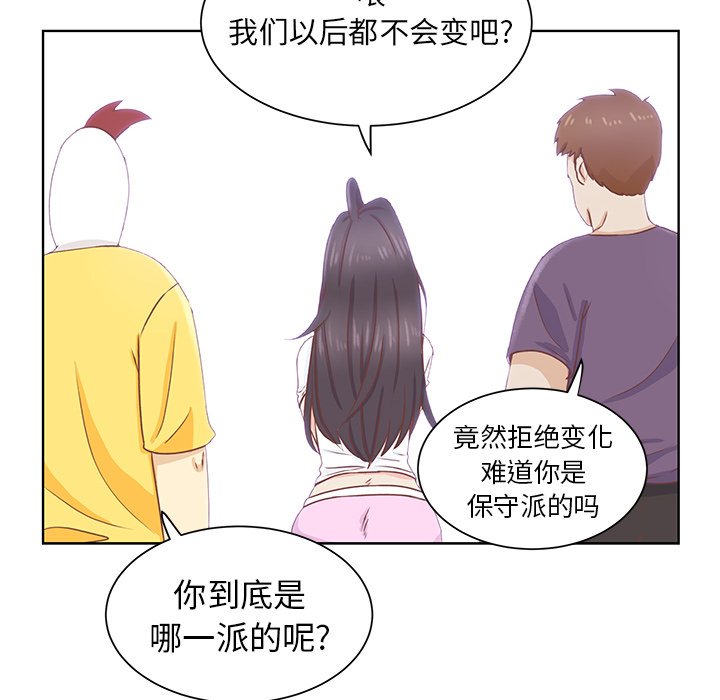 第28話 - 第9张