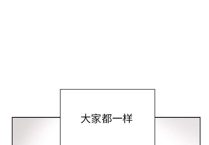 第29話 - 第0张