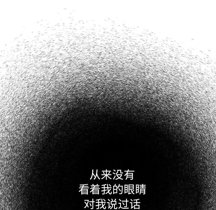 第29話 - 第11张