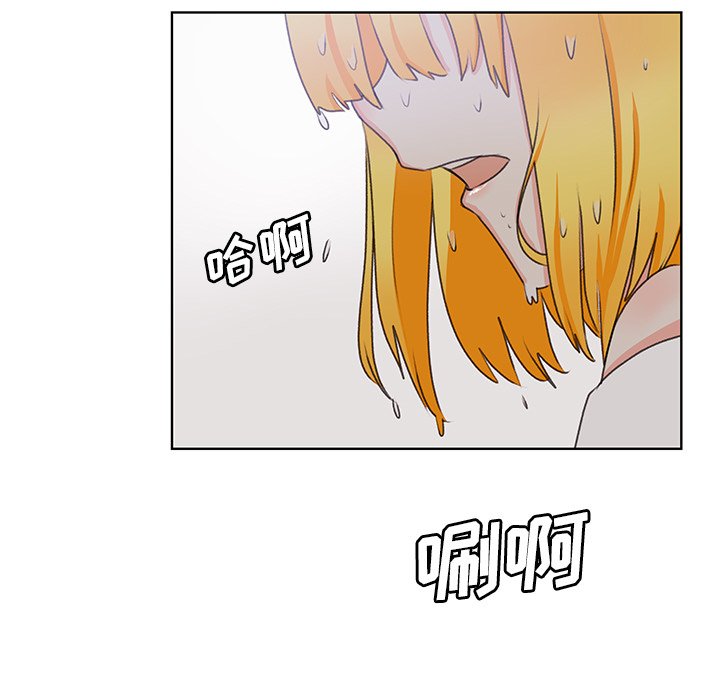 第29話 - 第16张
