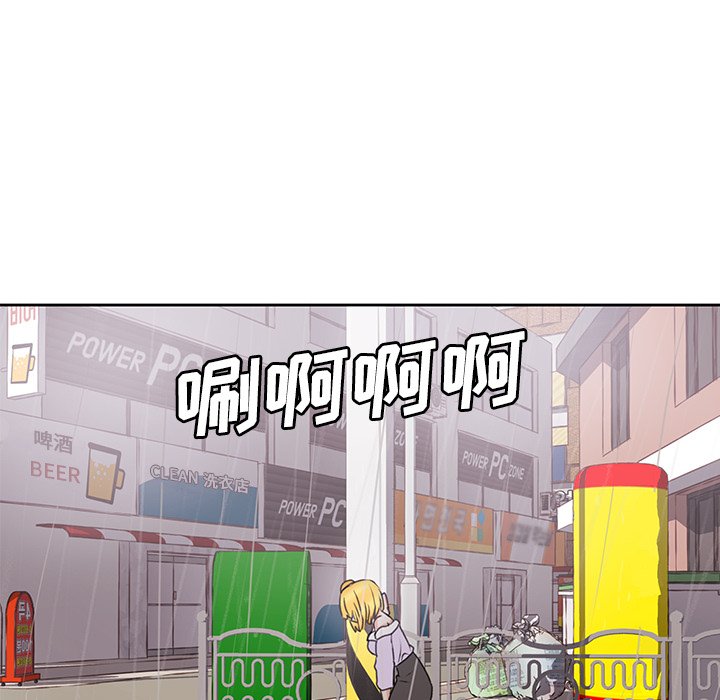 第29話 - 第17张