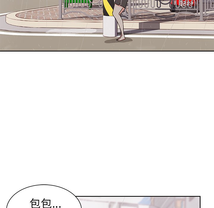 第29話 - 第18张