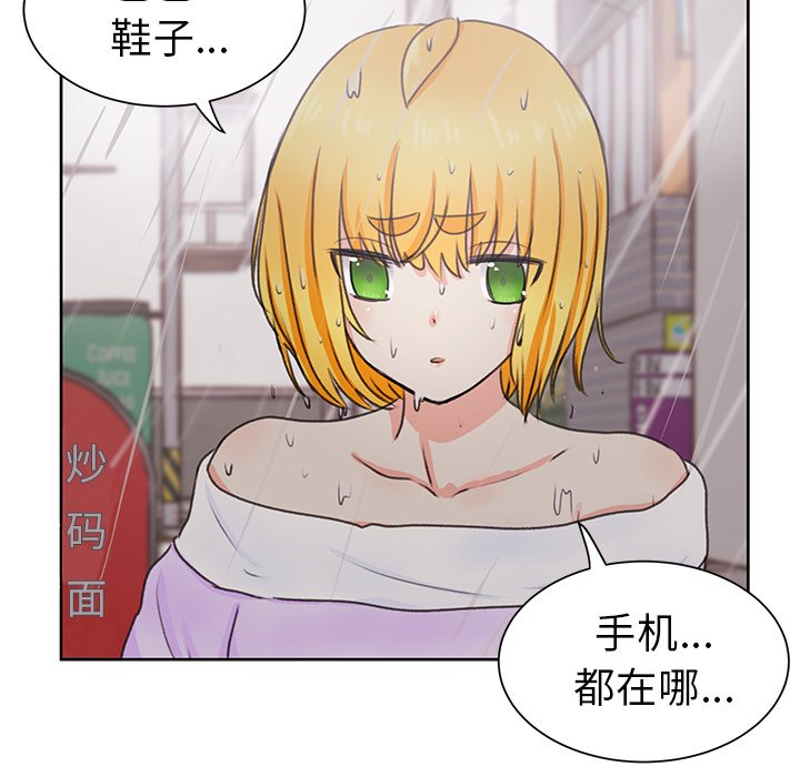 第29話 - 第19张