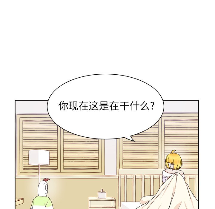 第29話 - 第23张