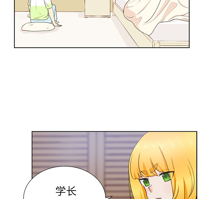 第29話 - 第24张