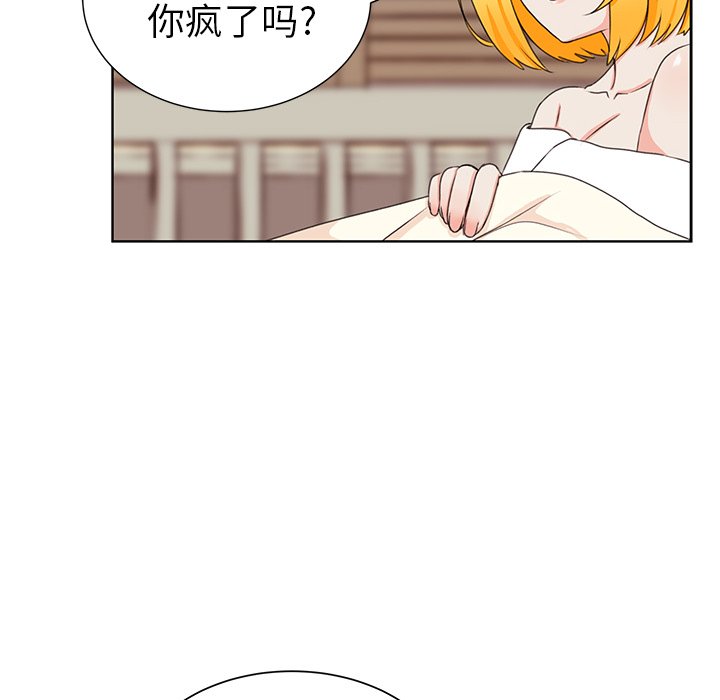 第29話 - 第25张