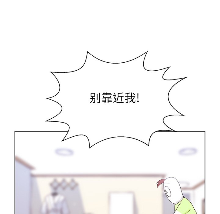 第29話 - 第32张