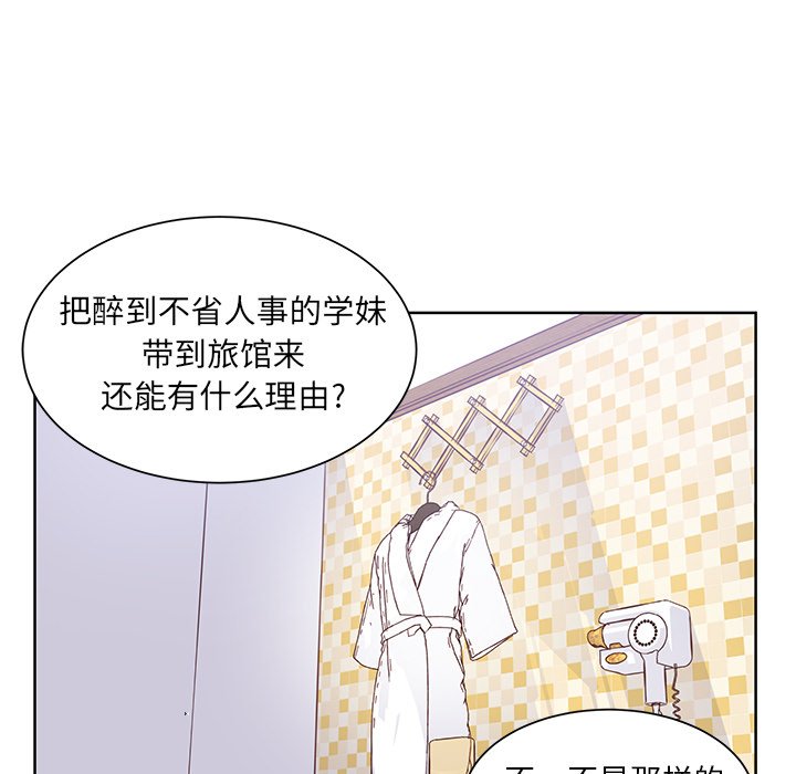 第29話 - 第36张