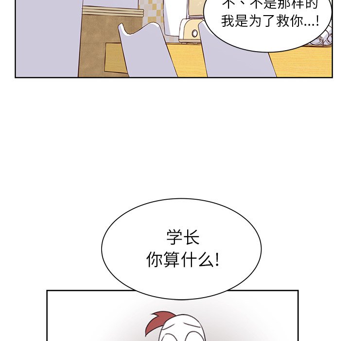 第29話 - 第37张