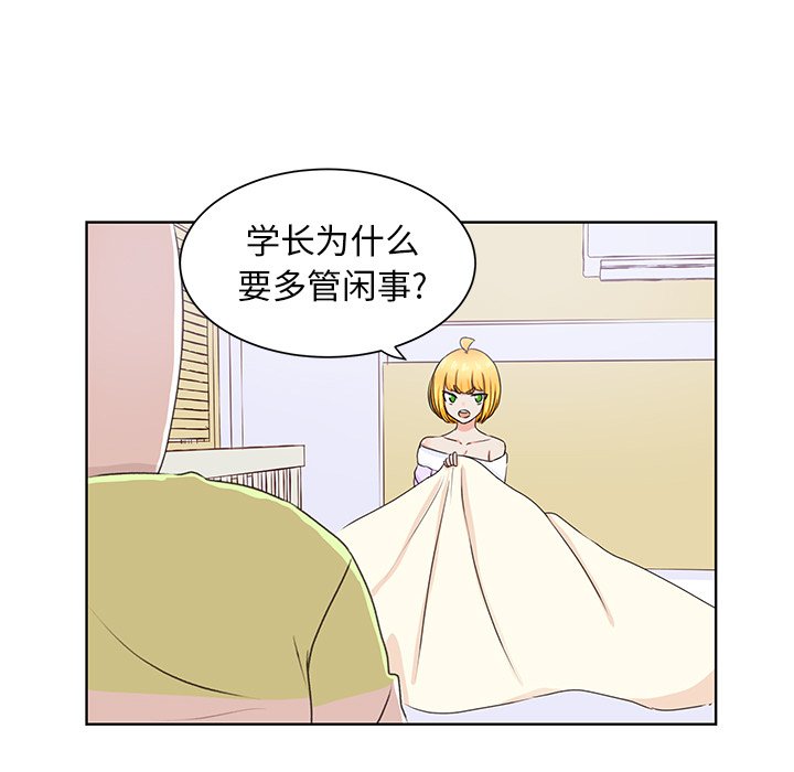 第29話 - 第39张