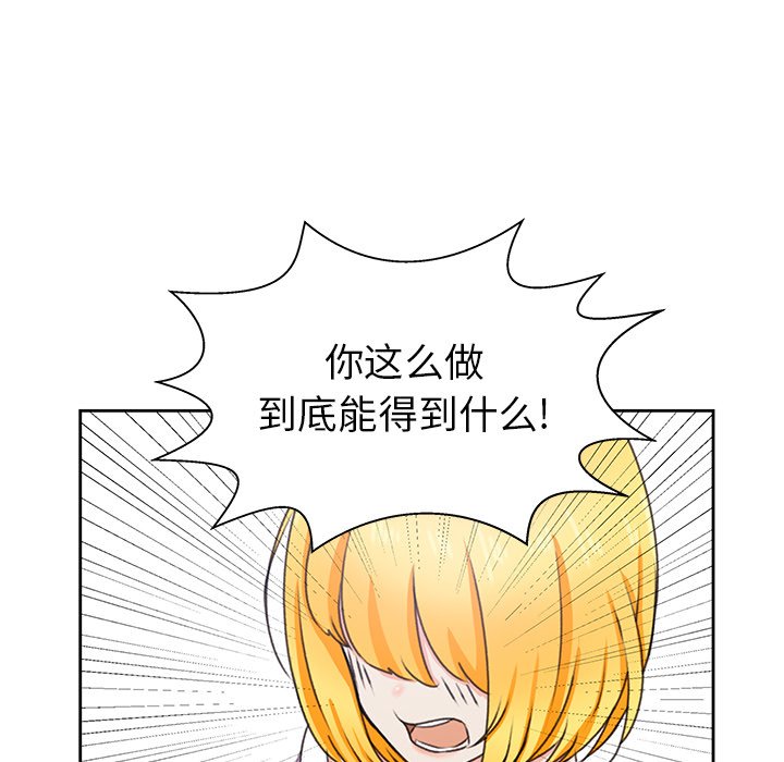 第29話 - 第40张