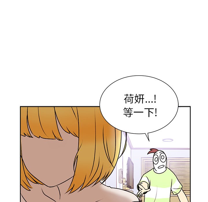 第29話 - 第43张