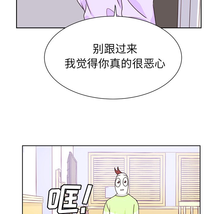 第29話 - 第47张