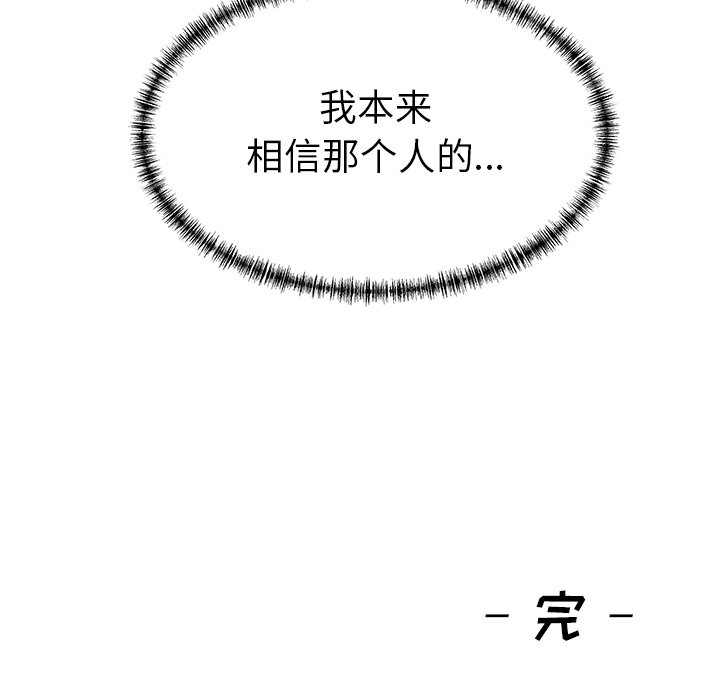 第29話 - 第60张