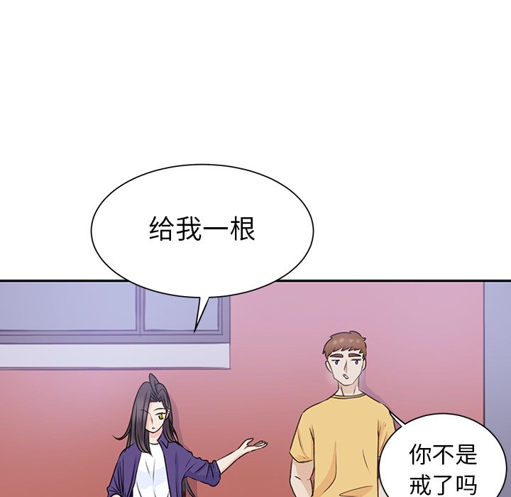 第29話 - 第61张