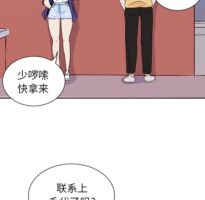 第29話 - 第62张