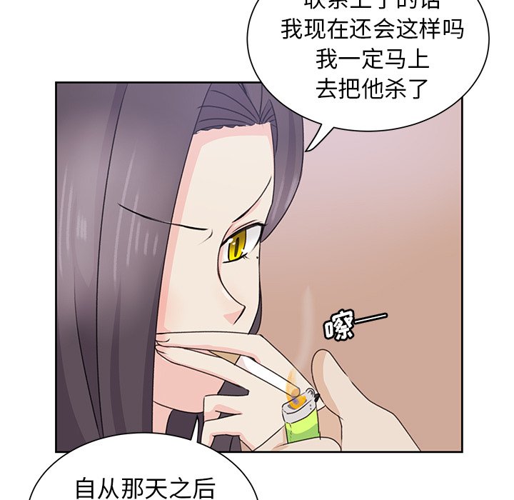 第29話 - 第64张