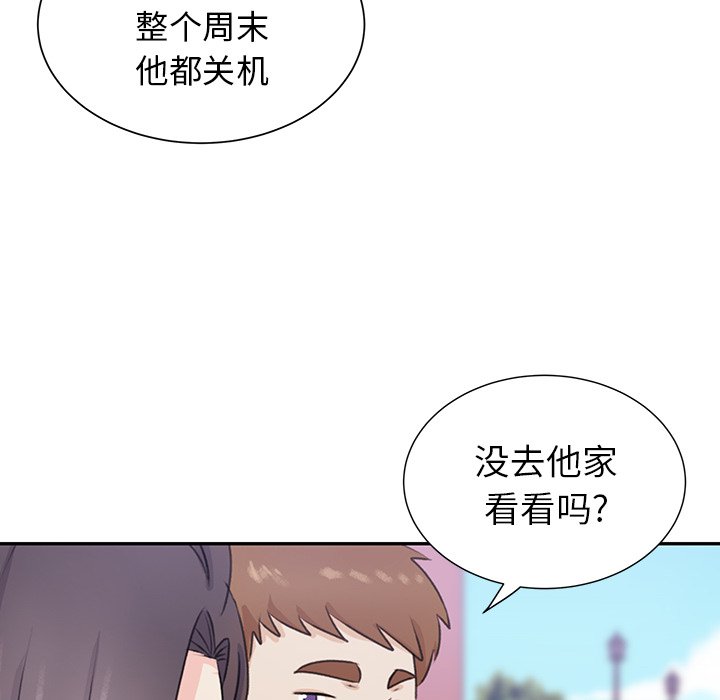 第29話 - 第65张