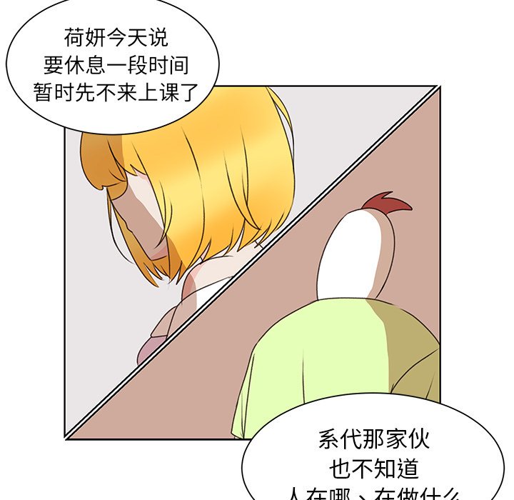 第29話 - 第73张
