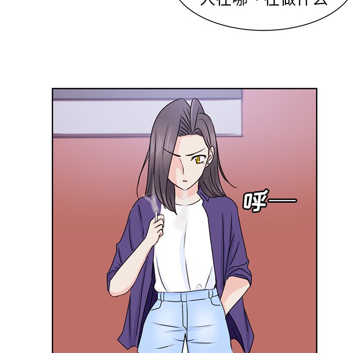 第29話 - 第74张