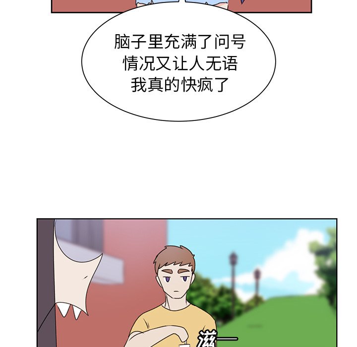 第29話 - 第75张