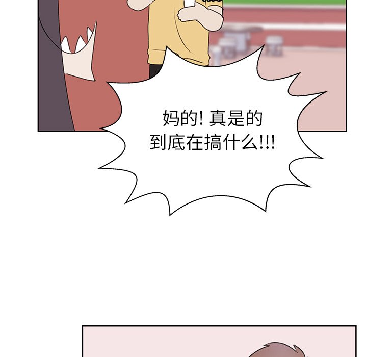 第29話 - 第76张