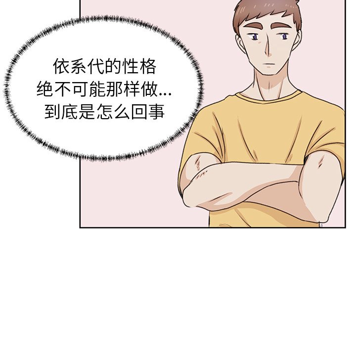 第29話 - 第77张