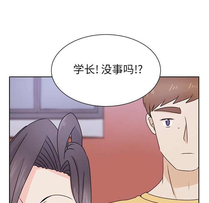第29話 - 第78张
