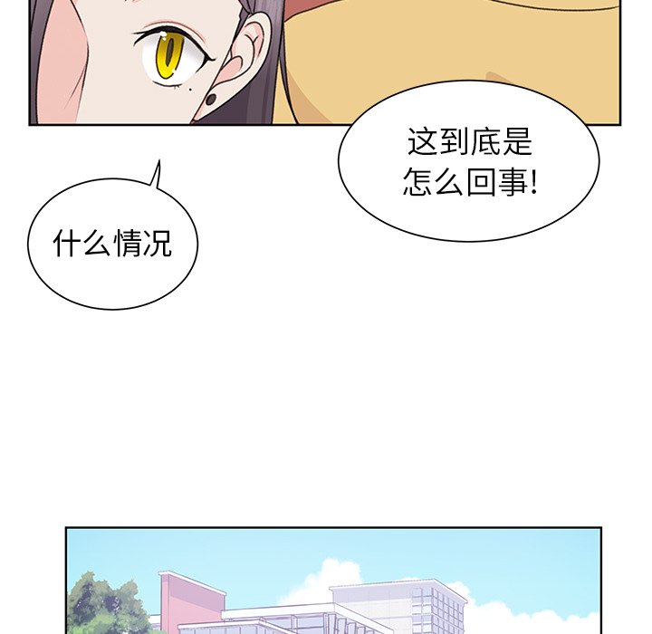 第29話 - 第79张