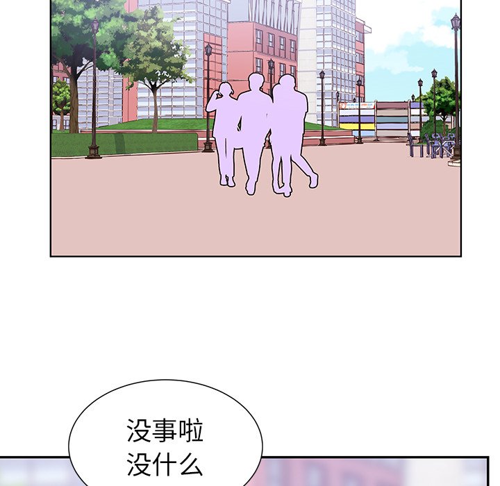 第29話 - 第80张