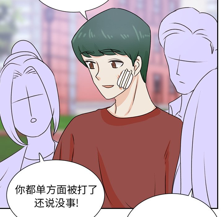 第29話 - 第81张