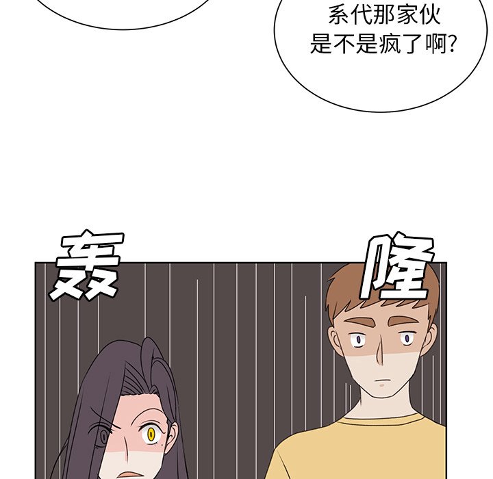 第29話 - 第82张