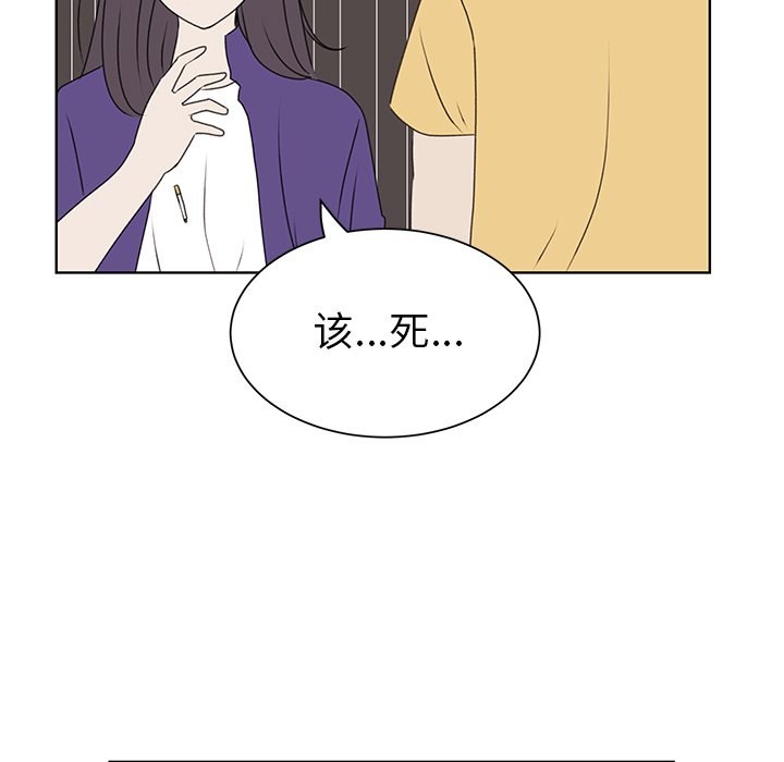 第29話 - 第83张
