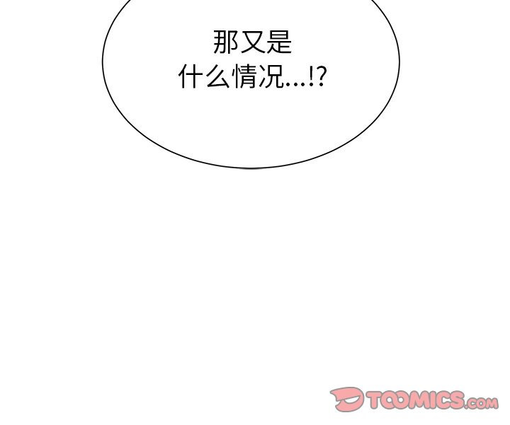 第29話 - 第85张