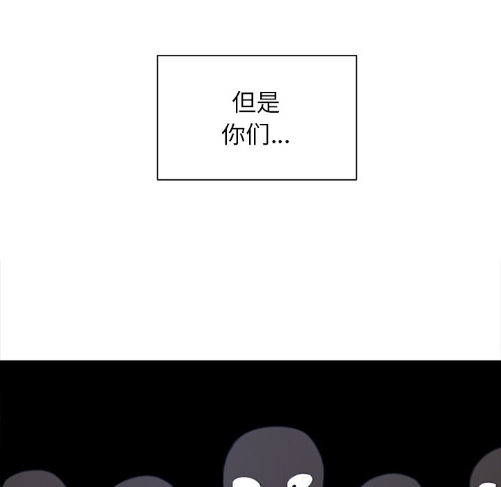 第29話 - 第9张