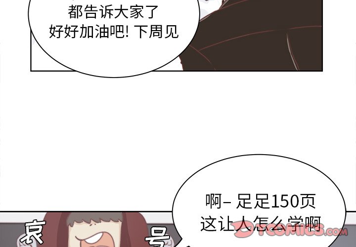 第3話 - 第1张