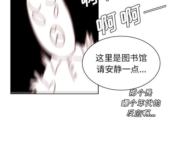 第3話 - 第11张