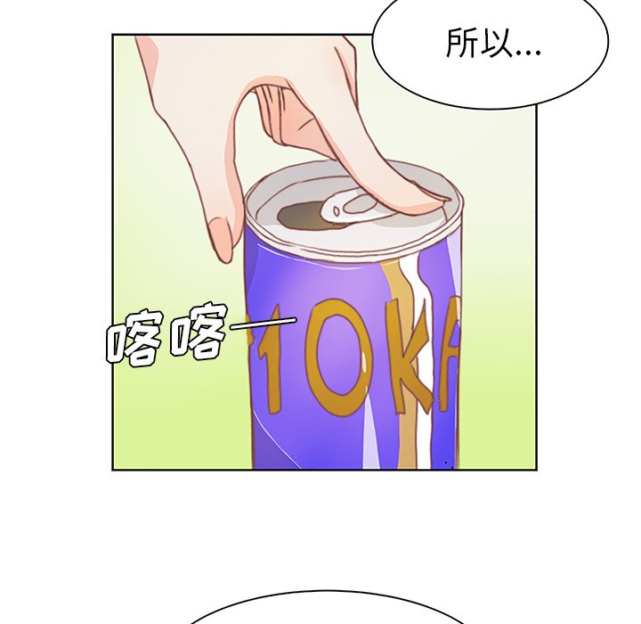 第3話 - 第14张