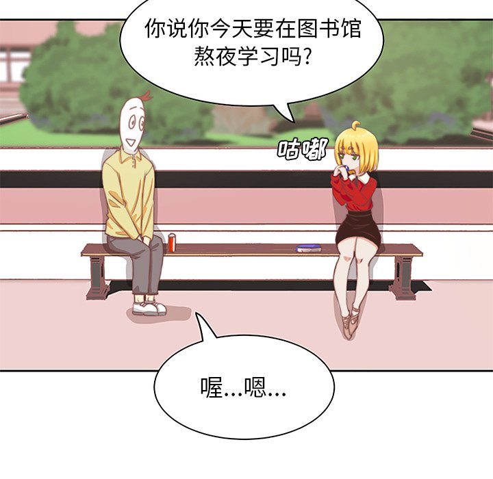 第3話 - 第15张