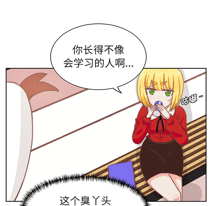 第3話 - 第16张
