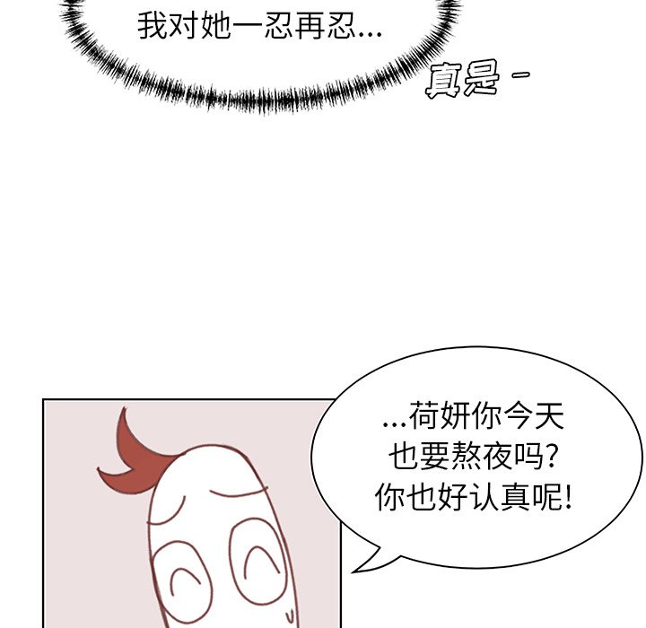 第3話 - 第17张