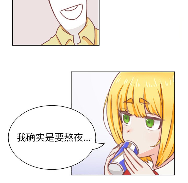 第3話 - 第18张