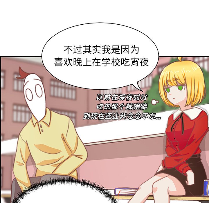 第3話 - 第19张