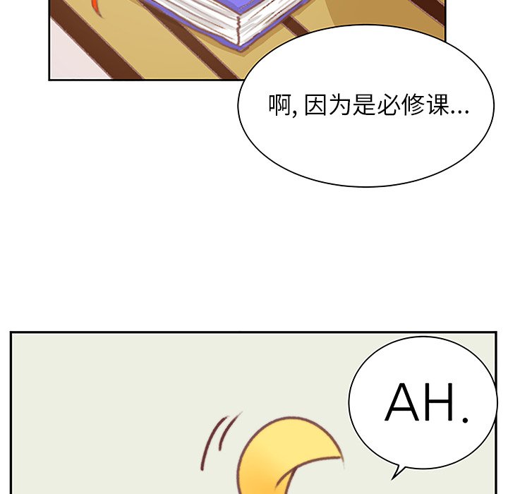第3話 - 第21张