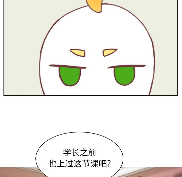 第3話 - 第22张