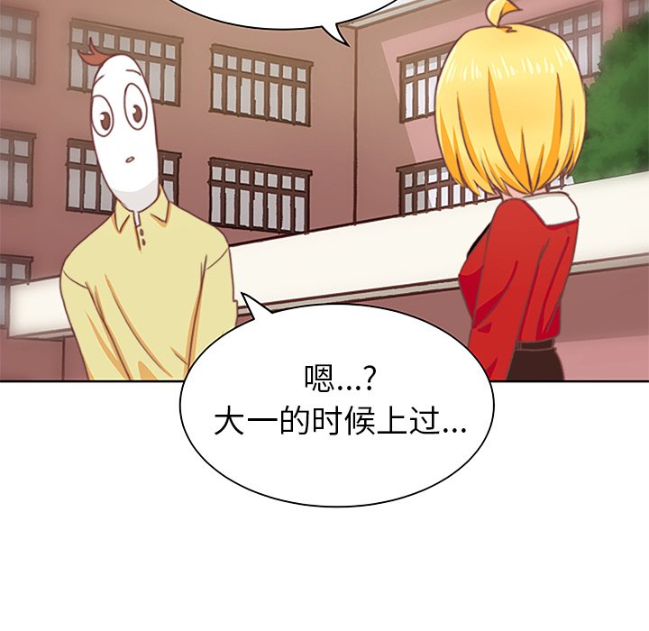 第3話 - 第23张