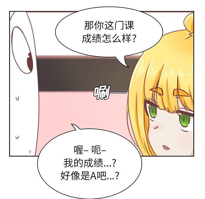 第3話 - 第24张