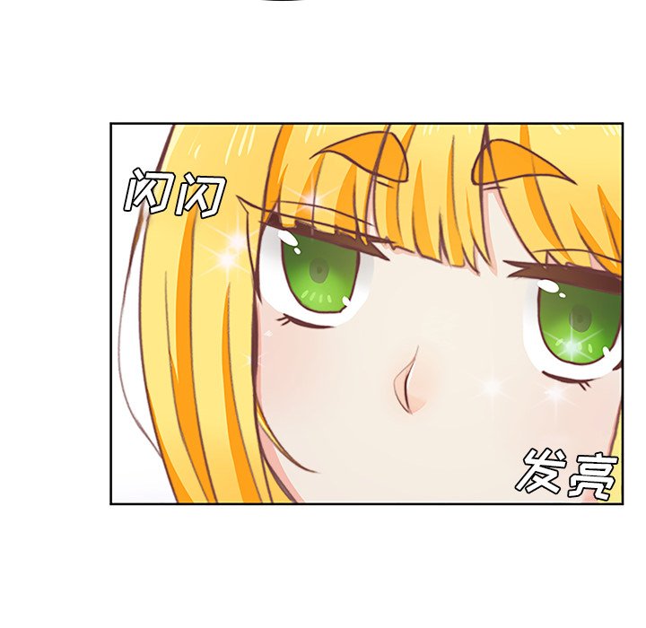 第3話 - 第25张