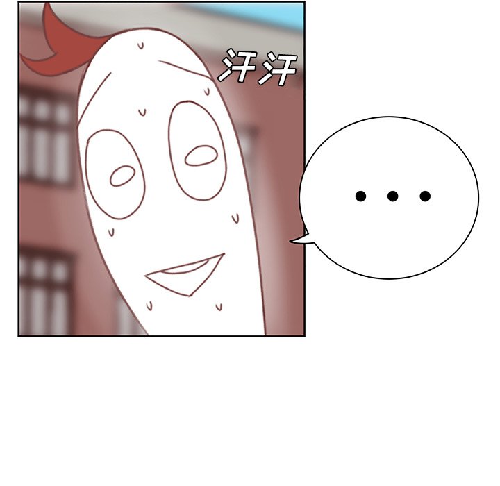 第3話 - 第26张